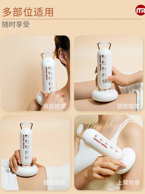在家也能輕松疏痛快 摩飛MR2158電動刮痧儀使用體驗(yàn)