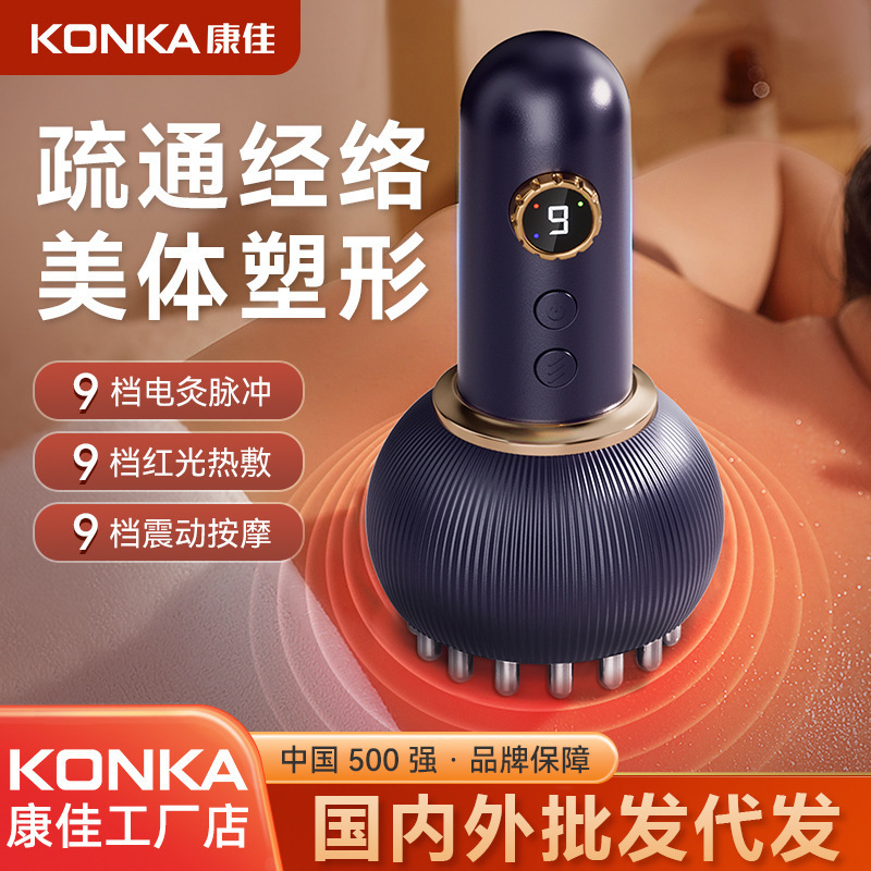 電動拔罐器與電動刮痧儀 現(xiàn)代中醫(yī)理療的魅力與使用指南