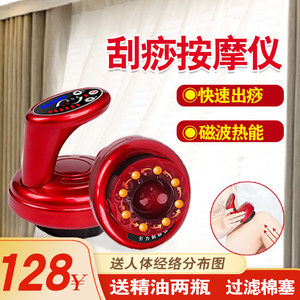 康順福真空拔罐器與電動刮痧儀 家庭養(yǎng)生的雙重護(hù)航