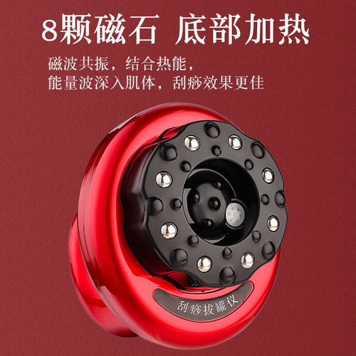 俞兆林電動(dòng)刮痧儀 家用經(jīng)絡(luò)疏通的智能養(yǎng)生新選擇