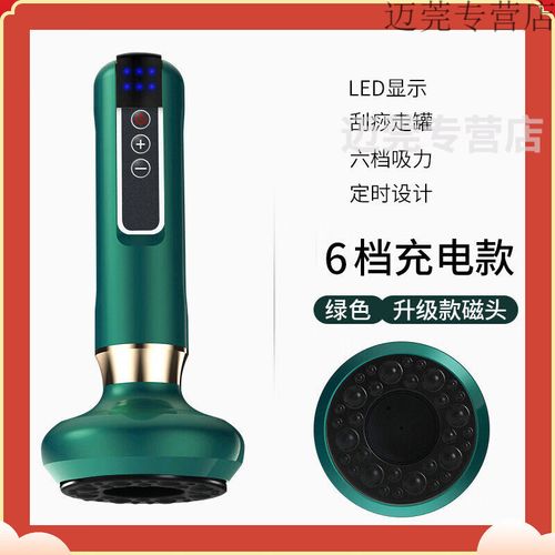 智能經(jīng)絡(luò)養(yǎng)護(hù) 寶榮芝電動(dòng)刮痧儀如何重塑家庭理療體驗(yàn)